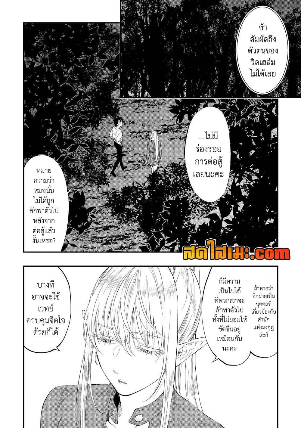 Manga-lc-com อ่านมังงะ อ่านการ์ตูน ออนไลน์ ฟรี The New Gate ตอนที่ 1 2 3 4 5 6 7 8 9 10 11 12 13 14 ฟรี ไม่มีโฆษณา Manga-lc - อ่าน มังงะ อ่าน การ์ตูน ออนไลน์ อ่านมังงะ ฟรี