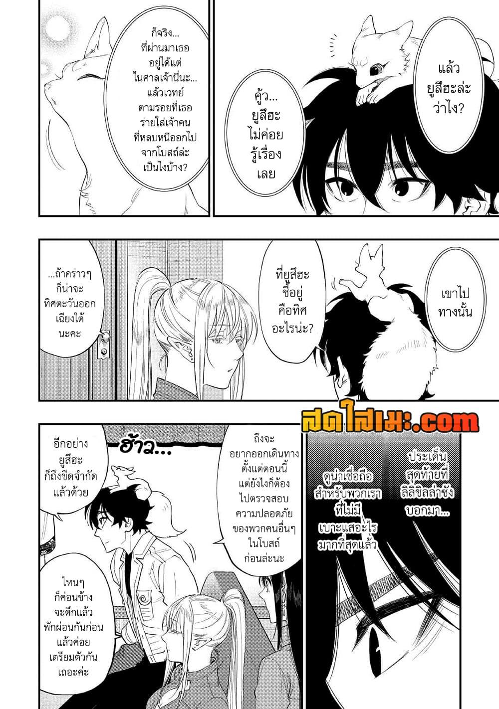 Manga-lc-com อ่านมังงะ อ่านการ์ตูน ออนไลน์ ฟรี The New Gate ตอนที่ 1 2 3 4 5 6 7 8 9 10 11 12 13 14 ฟรี ไม่มีโฆษณา Manga-lc - อ่าน มังงะ อ่าน การ์ตูน ออนไลน์ อ่านมังงะ ฟรี