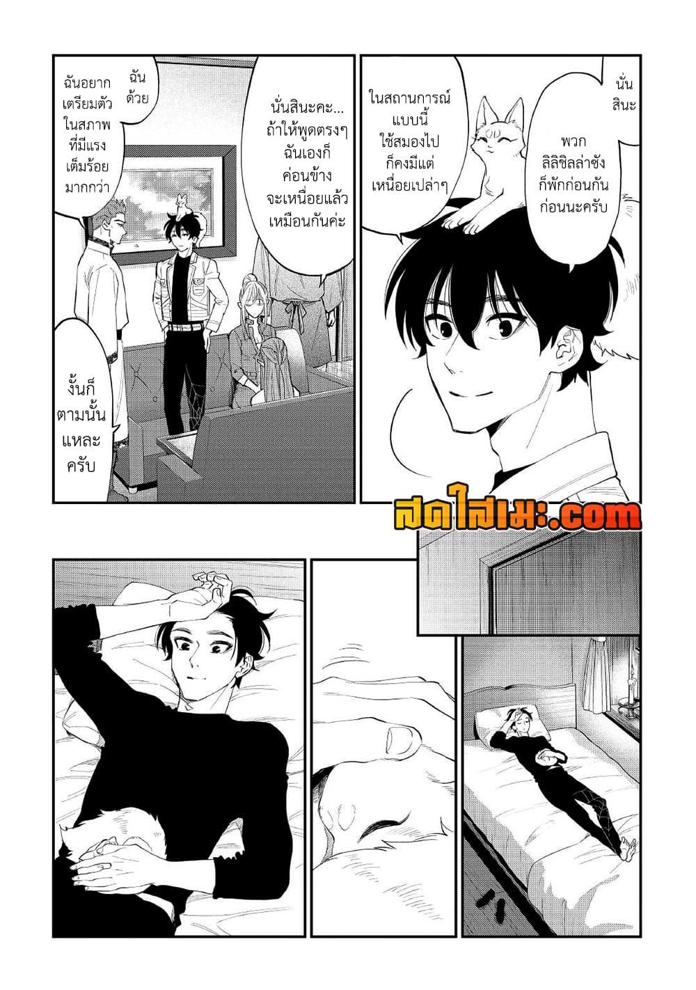 Manga-lc-com อ่านมังงะ อ่านการ์ตูน ออนไลน์ ฟรี The New Gate ตอนที่ 1 2 3 4 5 6 7 8 9 10 11 12 13 14 ฟรี ไม่มีโฆษณา Manga-lc - อ่าน มังงะ อ่าน การ์ตูน ออนไลน์ อ่านมังงะ ฟรี
