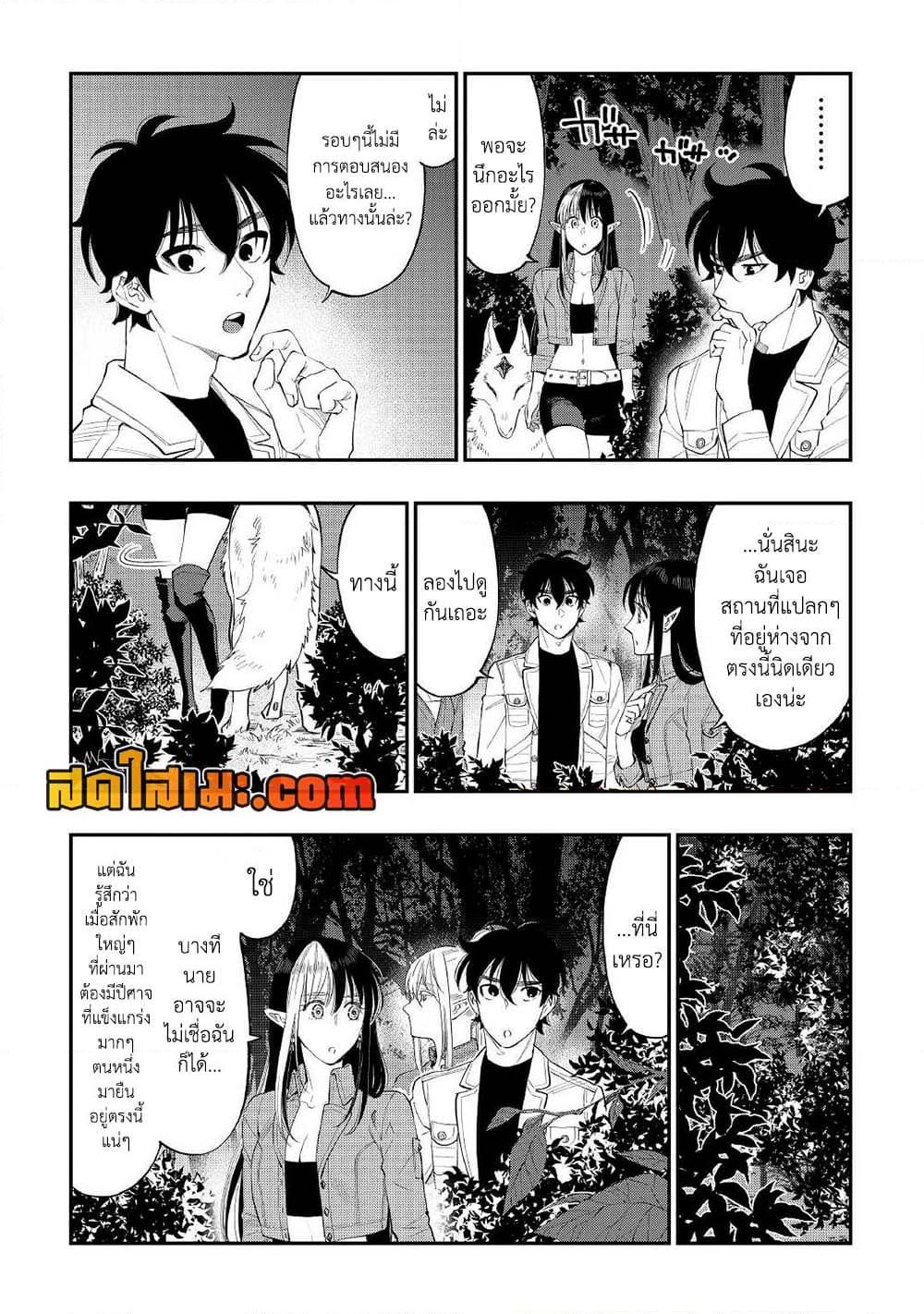 Manga-lc-com อ่านมังงะ อ่านการ์ตูน ออนไลน์ ฟรี The New Gate ตอนที่ 1 2 3 4 5 6 7 8 9 10 11 12 13 14 ฟรี ไม่มีโฆษณา Manga-lc - อ่าน มังงะ อ่าน การ์ตูน ออนไลน์ อ่านมังงะ ฟรี