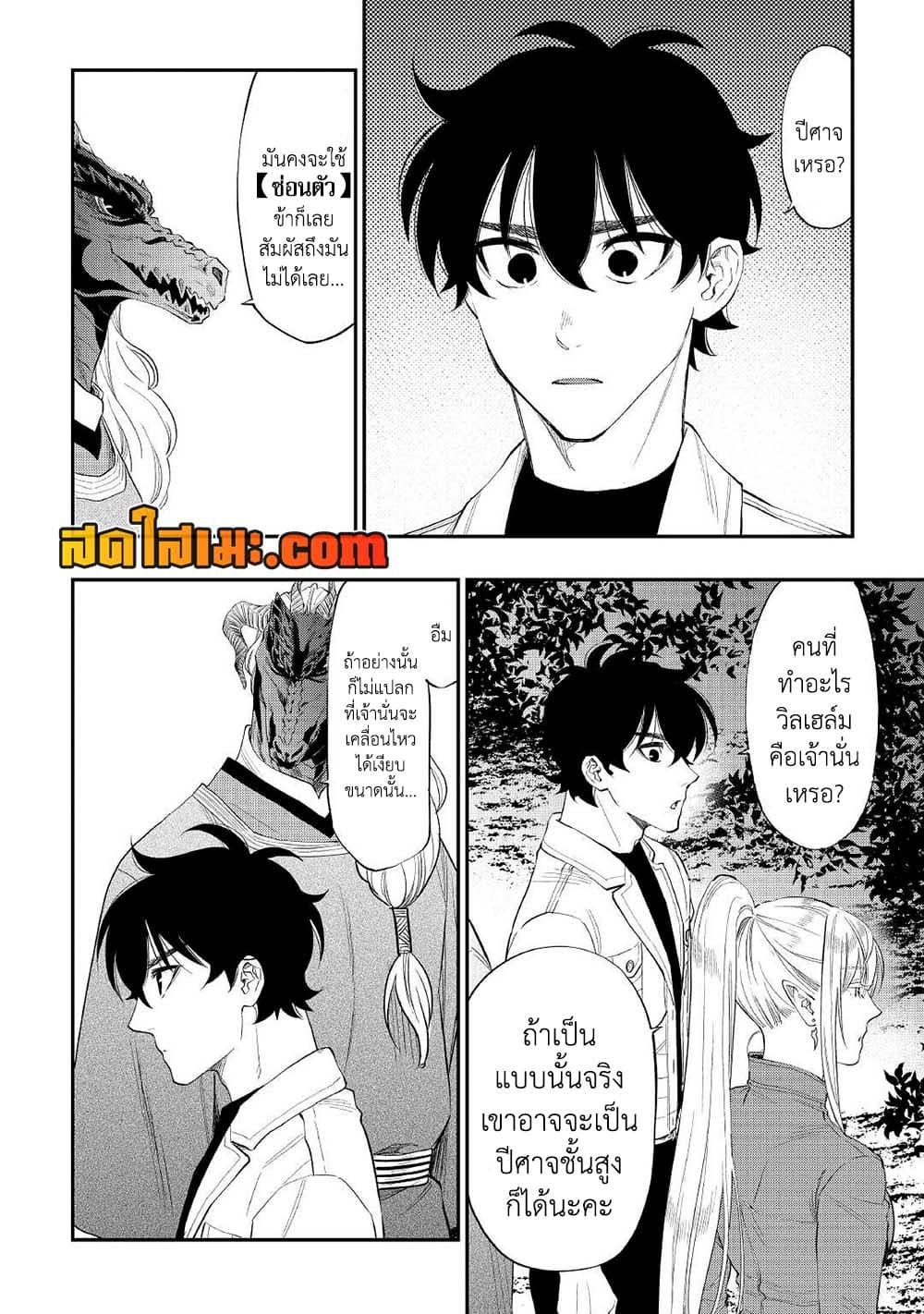 Manga-lc-com อ่านมังงะ อ่านการ์ตูน ออนไลน์ ฟรี The New Gate ตอนที่ 1 2 3 4 5 6 7 8 9 10 11 12 13 14 ฟรี ไม่มีโฆษณา Manga-lc - อ่าน มังงะ อ่าน การ์ตูน ออนไลน์ อ่านมังงะ ฟรี