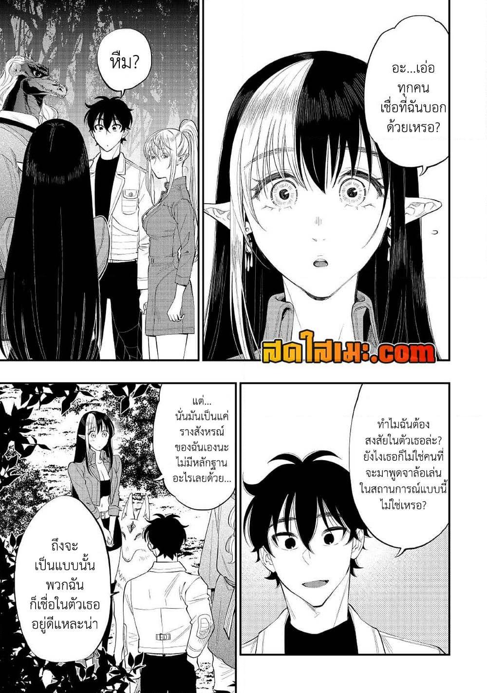 Manga-lc-com อ่านมังงะ อ่านการ์ตูน ออนไลน์ ฟรี The New Gate ตอนที่ 1 2 3 4 5 6 7 8 9 10 11 12 13 14 ฟรี ไม่มีโฆษณา Manga-lc - อ่าน มังงะ อ่าน การ์ตูน ออนไลน์ อ่านมังงะ ฟรี