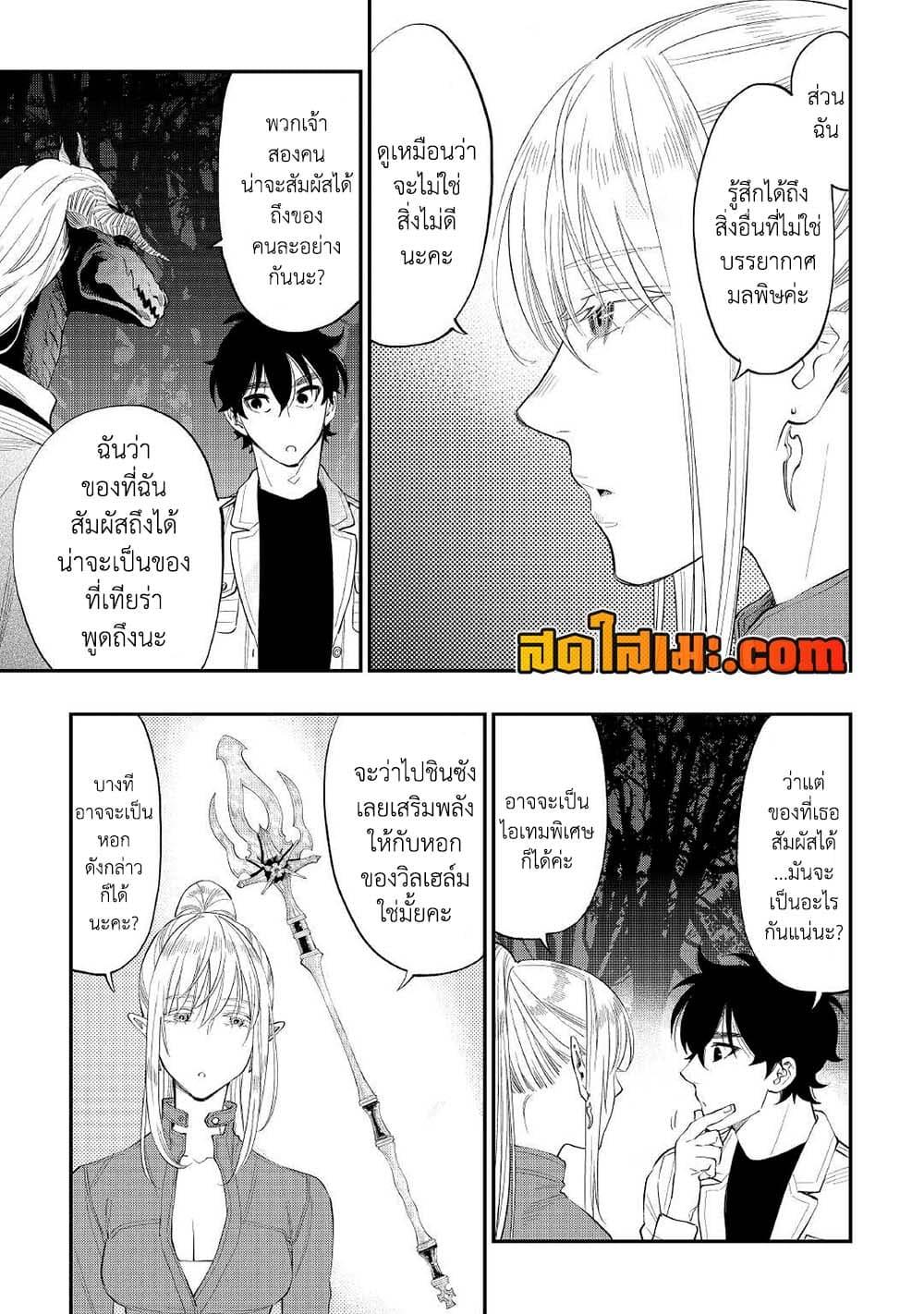 Manga-lc-com อ่านมังงะ อ่านการ์ตูน ออนไลน์ ฟรี The New Gate ตอนที่ 1 2 3 4 5 6 7 8 9 10 11 12 13 14 ฟรี ไม่มีโฆษณา Manga-lc - อ่าน มังงะ อ่าน การ์ตูน ออนไลน์ อ่านมังงะ ฟรี