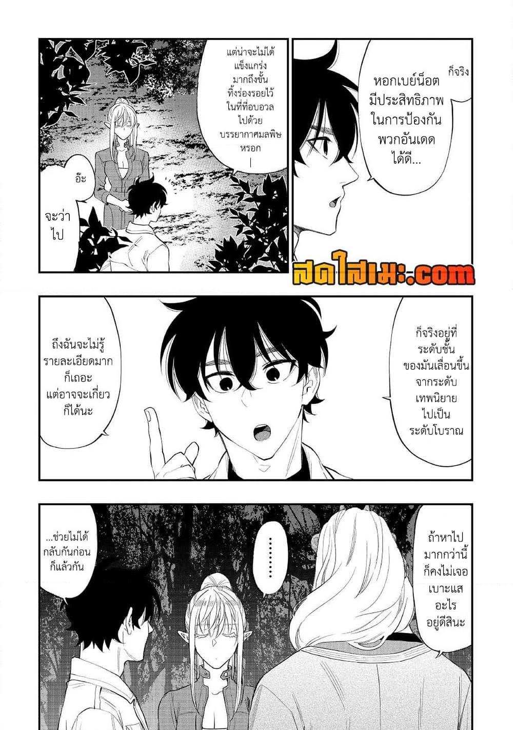 Manga-lc-com อ่านมังงะ อ่านการ์ตูน ออนไลน์ ฟรี The New Gate ตอนที่ 1 2 3 4 5 6 7 8 9 10 11 12 13 14 ฟรี ไม่มีโฆษณา Manga-lc - อ่าน มังงะ อ่าน การ์ตูน ออนไลน์ อ่านมังงะ ฟรี