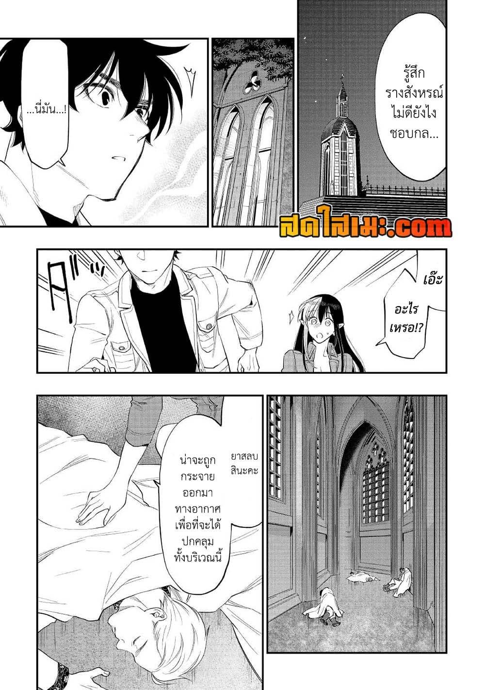Manga-lc-com อ่านมังงะ อ่านการ์ตูน ออนไลน์ ฟรี The New Gate ตอนที่ 1 2 3 4 5 6 7 8 9 10 11 12 13 14 ฟรี ไม่มีโฆษณา Manga-lc - อ่าน มังงะ อ่าน การ์ตูน ออนไลน์ อ่านมังงะ ฟรี