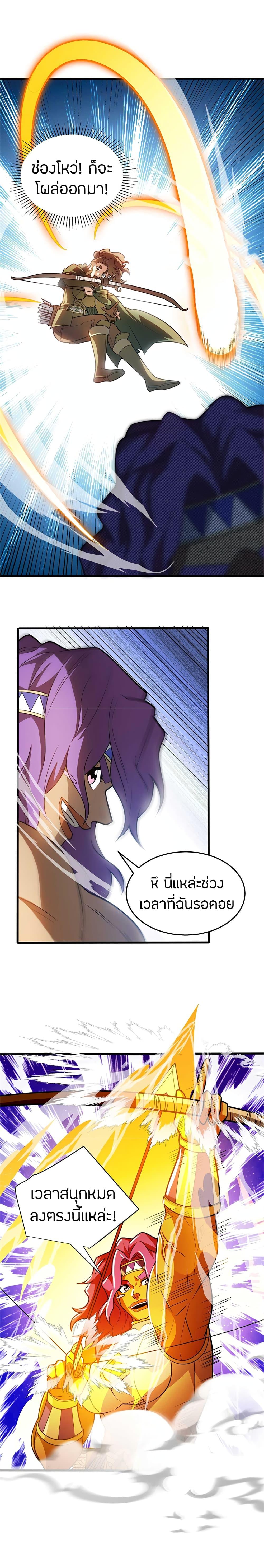 Manga-lc-com อ่านมังงะ อ่านการ์ตูน ออนไลน์ ฟรี My Dragon System ตอนที่ 1 2 3 4 5 6 7 8 9 10 11 12 13 14 ฟรี ไม่มีโฆษณา Manga-lc - อ่าน มังงะ อ่าน การ์ตูน ออนไลน์ อ่านมังงะ ฟรี