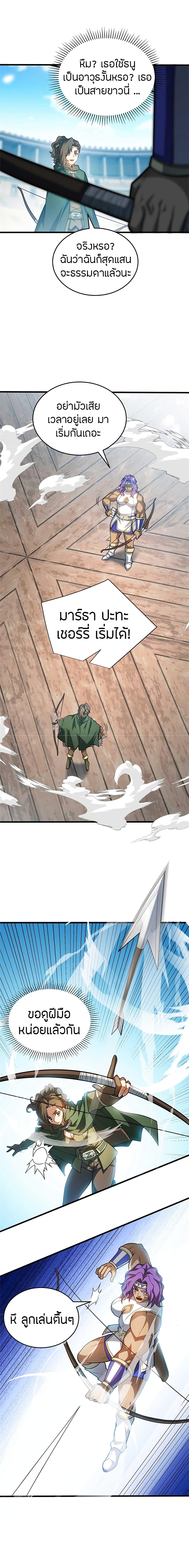 Manga-lc-com อ่านมังงะ อ่านการ์ตูน ออนไลน์ ฟรี My Dragon System ตอนที่ 1 2 3 4 5 6 7 8 9 10 11 12 13 14 ฟรี ไม่มีโฆษณา Manga-lc - อ่าน มังงะ อ่าน การ์ตูน ออนไลน์ อ่านมังงะ ฟรี