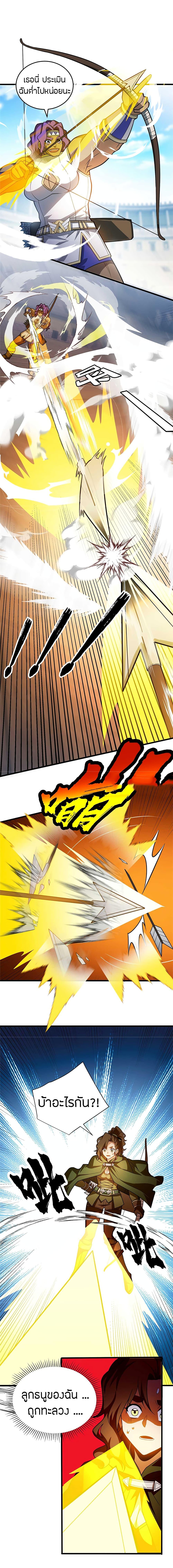 Manga-lc-com อ่านมังงะ อ่านการ์ตูน ออนไลน์ ฟรี My Dragon System ตอนที่ 1 2 3 4 5 6 7 8 9 10 11 12 13 14 ฟรี ไม่มีโฆษณา Manga-lc - อ่าน มังงะ อ่าน การ์ตูน ออนไลน์ อ่านมังงะ ฟรี