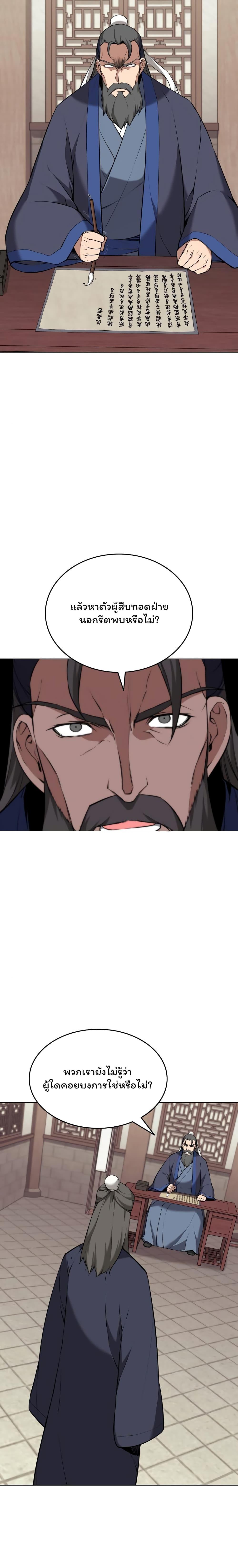 Manga-lc-com อ่านมังงะ อ่านการ์ตูน ออนไลน์ ฟรี Tale of a Scribe Who Retires to the Countryside ตอนที่ 1 2 3 4 5 6 7 8 9 10 11 12 13 14 ฟรี ไม่มีโฆษณา Manga-lc - อ่าน มังงะ อ่าน การ์ตูน ออนไลน์ อ่านมังงะ ฟรี