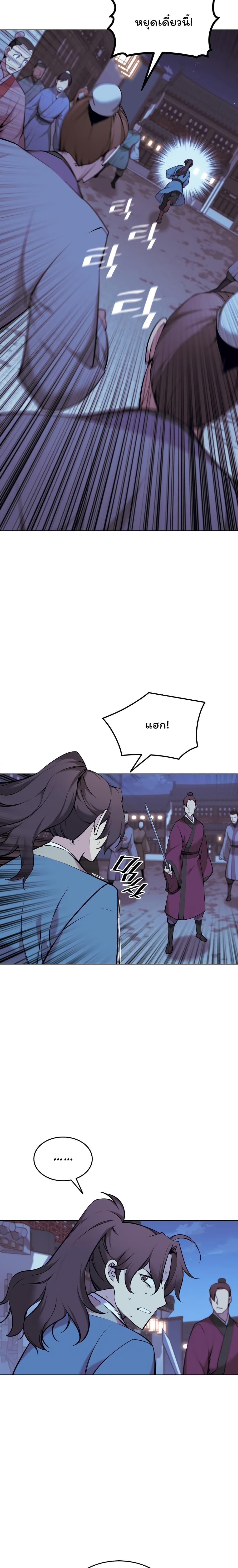 Manga-lc-com อ่านมังงะ อ่านการ์ตูน ออนไลน์ ฟรี Tale of a Scribe Who Retires to the Countryside ตอนที่ 1 2 3 4 5 6 7 8 9 10 11 12 13 14 ฟรี ไม่มีโฆษณา Manga-lc - อ่าน มังงะ อ่าน การ์ตูน ออนไลน์ อ่านมังงะ ฟรี