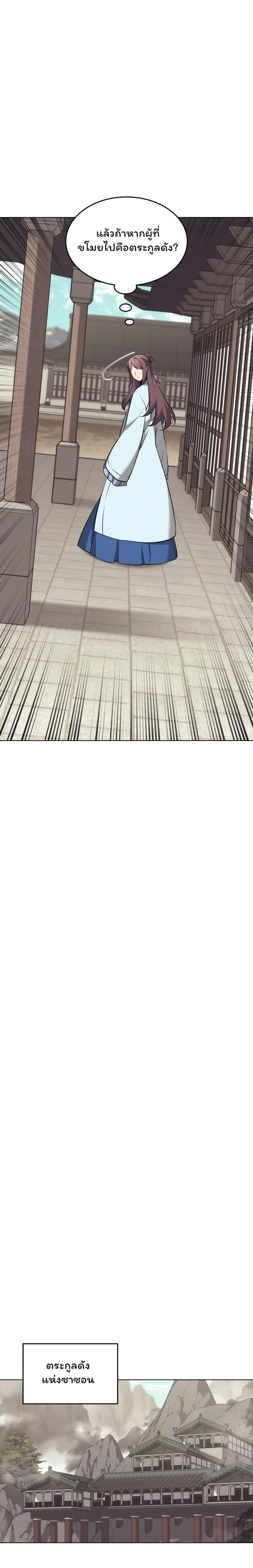 Manga-lc-com อ่านมังงะ อ่านการ์ตูน ออนไลน์ ฟรี Tale of a Scribe Who Retires to the Countryside ตอนที่ 1 2 3 4 5 6 7 8 9 10 11 12 13 14 ฟรี ไม่มีโฆษณา Manga-lc - อ่าน มังงะ อ่าน การ์ตูน ออนไลน์ อ่านมังงะ ฟรี