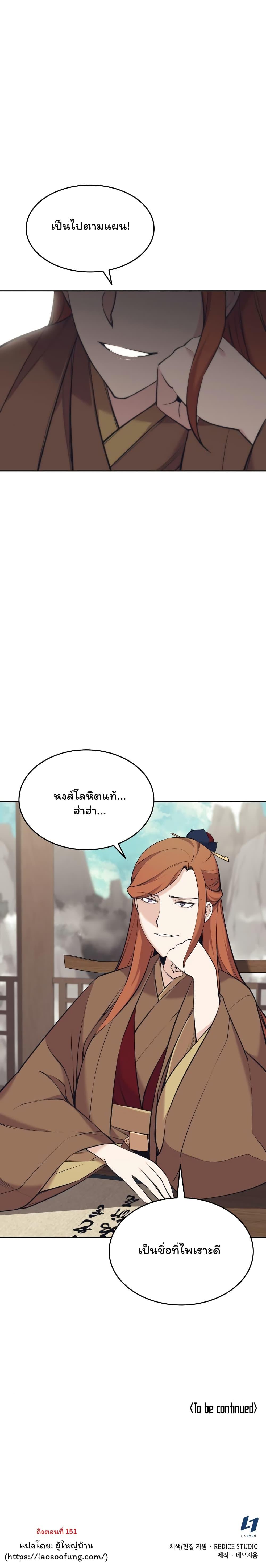 Manga-lc-com อ่านมังงะ อ่านการ์ตูน ออนไลน์ ฟรี Tale of a Scribe Who Retires to the Countryside ตอนที่ 1 2 3 4 5 6 7 8 9 10 11 12 13 14 ฟรี ไม่มีโฆษณา Manga-lc - อ่าน มังงะ อ่าน การ์ตูน ออนไลน์ อ่านมังงะ ฟรี