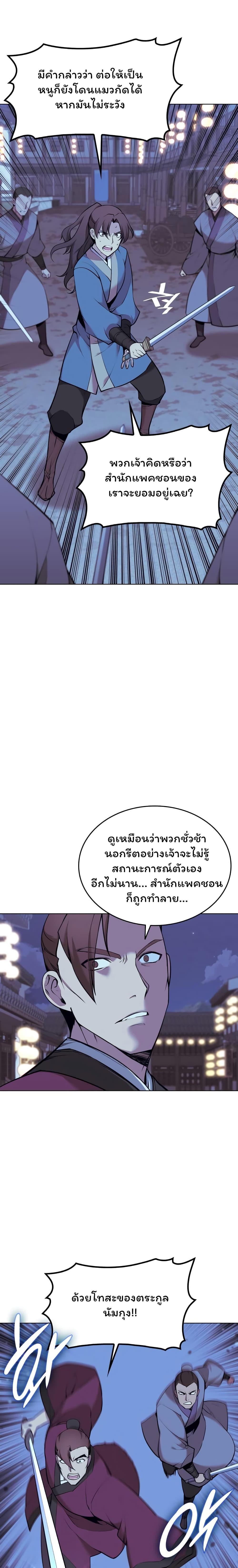 Manga-lc-com อ่านมังงะ อ่านการ์ตูน ออนไลน์ ฟรี Tale of a Scribe Who Retires to the Countryside ตอนที่ 1 2 3 4 5 6 7 8 9 10 11 12 13 14 ฟรี ไม่มีโฆษณา Manga-lc - อ่าน มังงะ อ่าน การ์ตูน ออนไลน์ อ่านมังงะ ฟรี