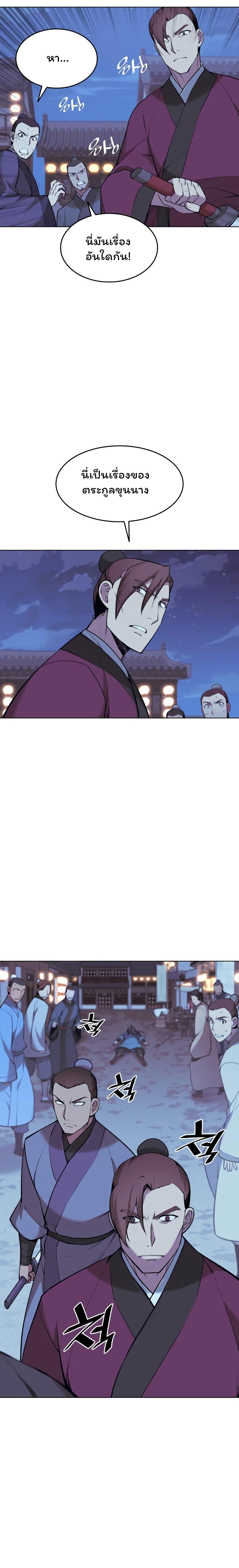 Manga-lc-com อ่านมังงะ อ่านการ์ตูน ออนไลน์ ฟรี Tale of a Scribe Who Retires to the Countryside ตอนที่ 1 2 3 4 5 6 7 8 9 10 11 12 13 14 ฟรี ไม่มีโฆษณา Manga-lc - อ่าน มังงะ อ่าน การ์ตูน ออนไลน์ อ่านมังงะ ฟรี