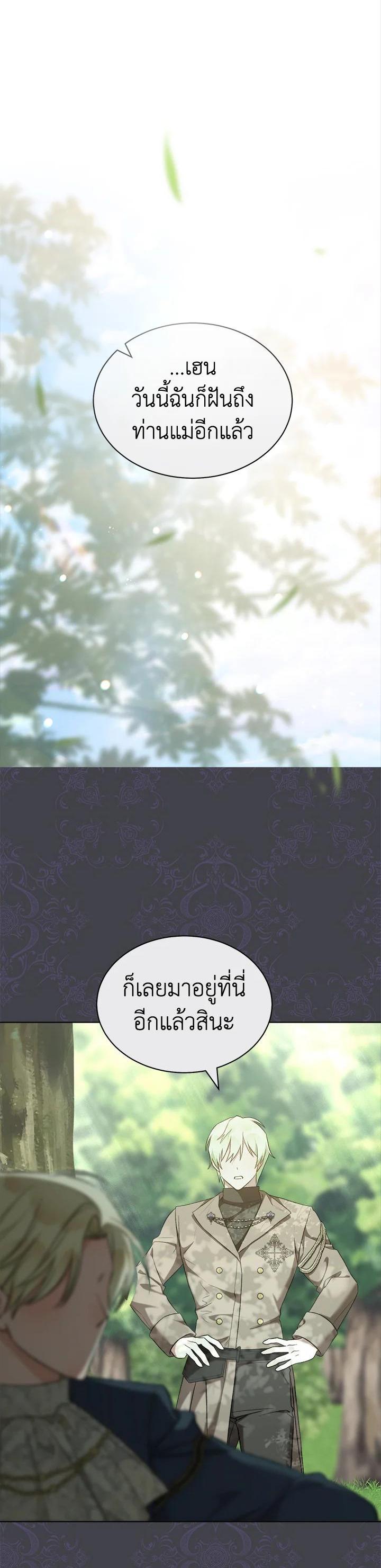 Manga-lc-com อ่านมังงะ อ่านการ์ตูน ออนไลน์ ฟรี How To Be Satisfied With The Devil ตอนที่ 1 2 3 4 5 6 7 8 9 10 11 12 13 14 ฟรี ไม่มีโฆษณา Manga-lc - อ่าน มังงะ อ่าน การ์ตูน ออนไลน์ อ่านมังงะ ฟรี