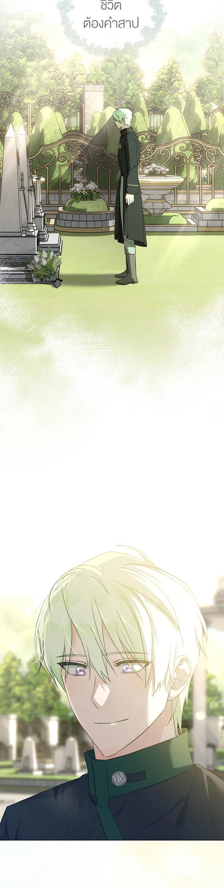 Manga-lc-com อ่านมังงะ อ่านการ์ตูน ออนไลน์ ฟรี How To Be Satisfied With The Devil ตอนที่ 1 2 3 4 5 6 7 8 9 10 11 12 13 14 ฟรี ไม่มีโฆษณา Manga-lc - อ่าน มังงะ อ่าน การ์ตูน ออนไลน์ อ่านมังงะ ฟรี