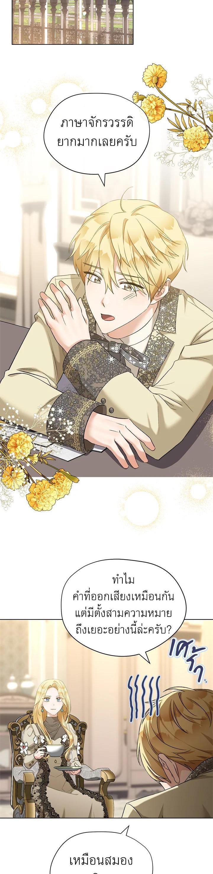 Manga-lc-com อ่านมังงะ อ่านการ์ตูน ออนไลน์ ฟรี How To Be Satisfied With The Devil ตอนที่ 1 2 3 4 5 6 7 8 9 10 11 12 13 14 ฟรี ไม่มีโฆษณา Manga-lc - อ่าน มังงะ อ่าน การ์ตูน ออนไลน์ อ่านมังงะ ฟรี