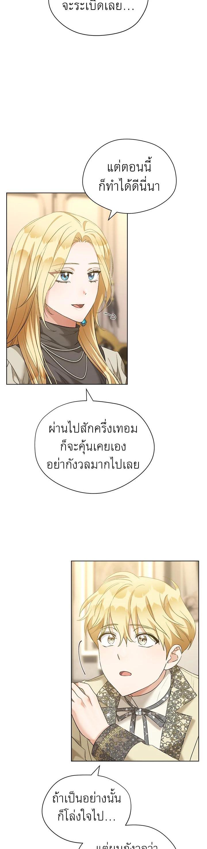 Manga-lc-com อ่านมังงะ อ่านการ์ตูน ออนไลน์ ฟรี How To Be Satisfied With The Devil ตอนที่ 1 2 3 4 5 6 7 8 9 10 11 12 13 14 ฟรี ไม่มีโฆษณา Manga-lc - อ่าน มังงะ อ่าน การ์ตูน ออนไลน์ อ่านมังงะ ฟรี