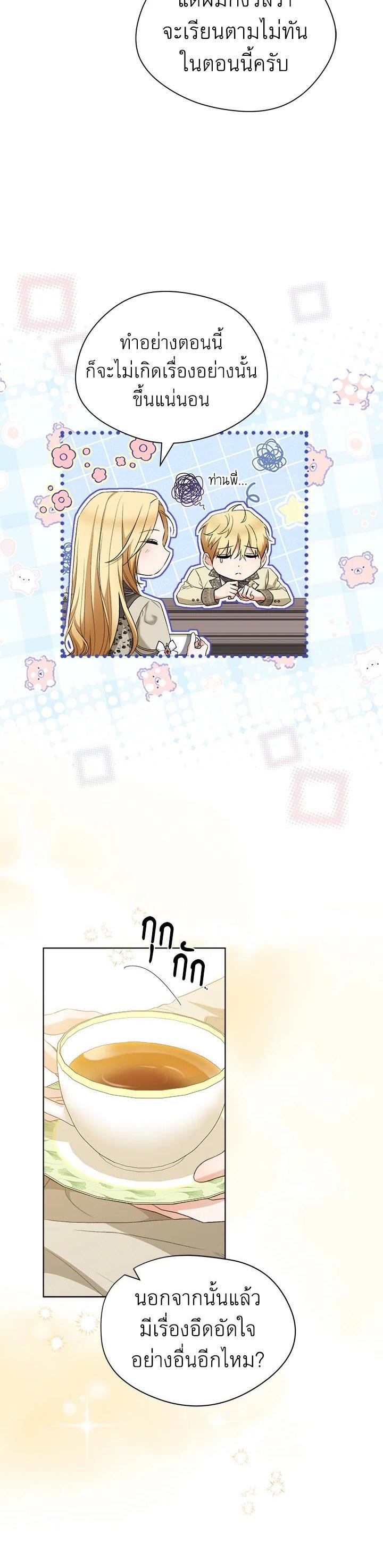 Manga-lc-com อ่านมังงะ อ่านการ์ตูน ออนไลน์ ฟรี How To Be Satisfied With The Devil ตอนที่ 1 2 3 4 5 6 7 8 9 10 11 12 13 14 ฟรี ไม่มีโฆษณา Manga-lc - อ่าน มังงะ อ่าน การ์ตูน ออนไลน์ อ่านมังงะ ฟรี