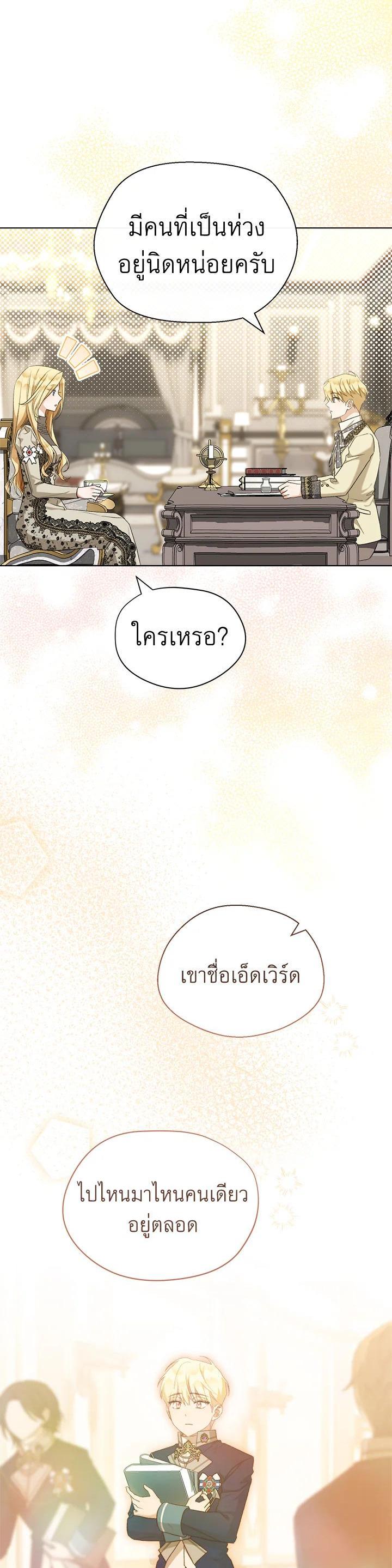 Manga-lc-com อ่านมังงะ อ่านการ์ตูน ออนไลน์ ฟรี How To Be Satisfied With The Devil ตอนที่ 1 2 3 4 5 6 7 8 9 10 11 12 13 14 ฟรี ไม่มีโฆษณา Manga-lc - อ่าน มังงะ อ่าน การ์ตูน ออนไลน์ อ่านมังงะ ฟรี