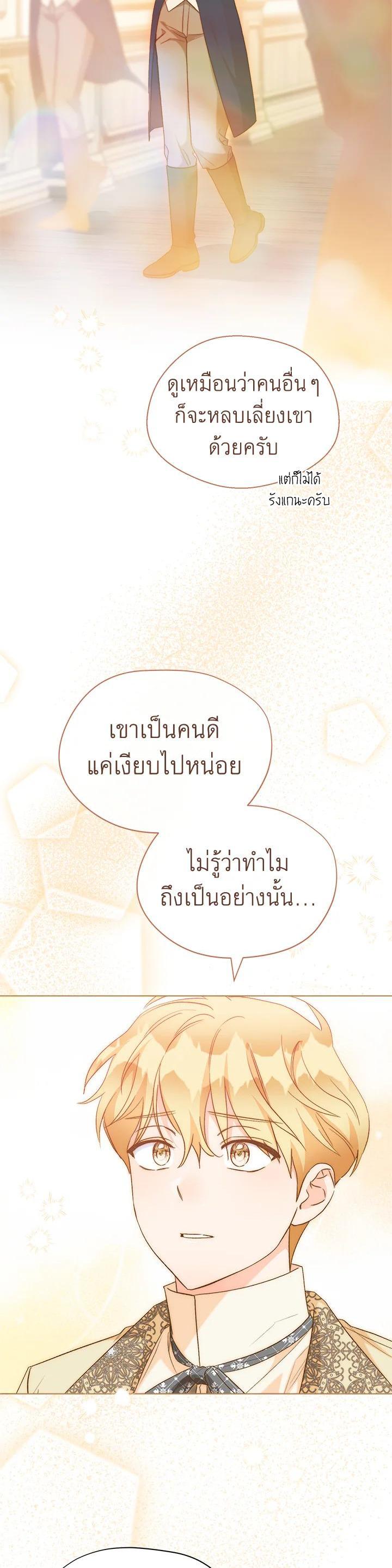 Manga-lc-com อ่านมังงะ อ่านการ์ตูน ออนไลน์ ฟรี How To Be Satisfied With The Devil ตอนที่ 1 2 3 4 5 6 7 8 9 10 11 12 13 14 ฟรี ไม่มีโฆษณา Manga-lc - อ่าน มังงะ อ่าน การ์ตูน ออนไลน์ อ่านมังงะ ฟรี