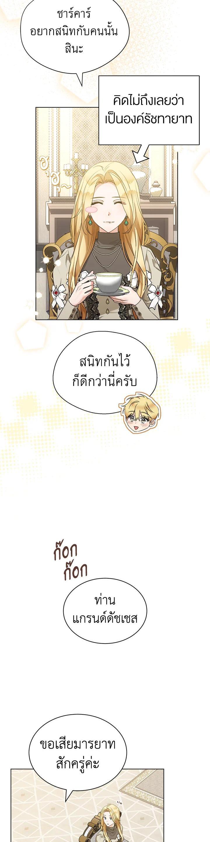 Manga-lc-com อ่านมังงะ อ่านการ์ตูน ออนไลน์ ฟรี How To Be Satisfied With The Devil ตอนที่ 1 2 3 4 5 6 7 8 9 10 11 12 13 14 ฟรี ไม่มีโฆษณา Manga-lc - อ่าน มังงะ อ่าน การ์ตูน ออนไลน์ อ่านมังงะ ฟรี