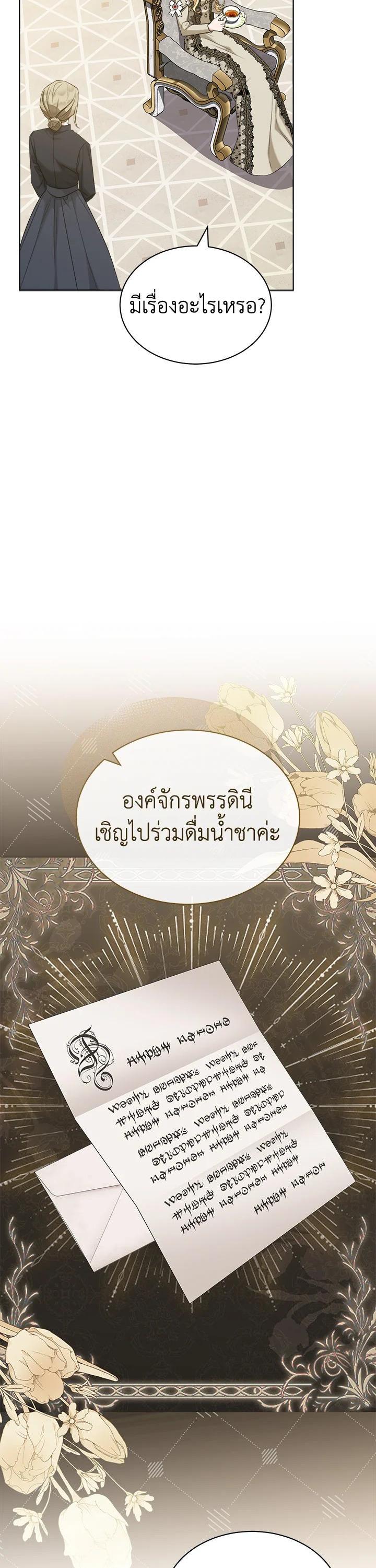 Manga-lc-com อ่านมังงะ อ่านการ์ตูน ออนไลน์ ฟรี How To Be Satisfied With The Devil ตอนที่ 1 2 3 4 5 6 7 8 9 10 11 12 13 14 ฟรี ไม่มีโฆษณา Manga-lc - อ่าน มังงะ อ่าน การ์ตูน ออนไลน์ อ่านมังงะ ฟรี