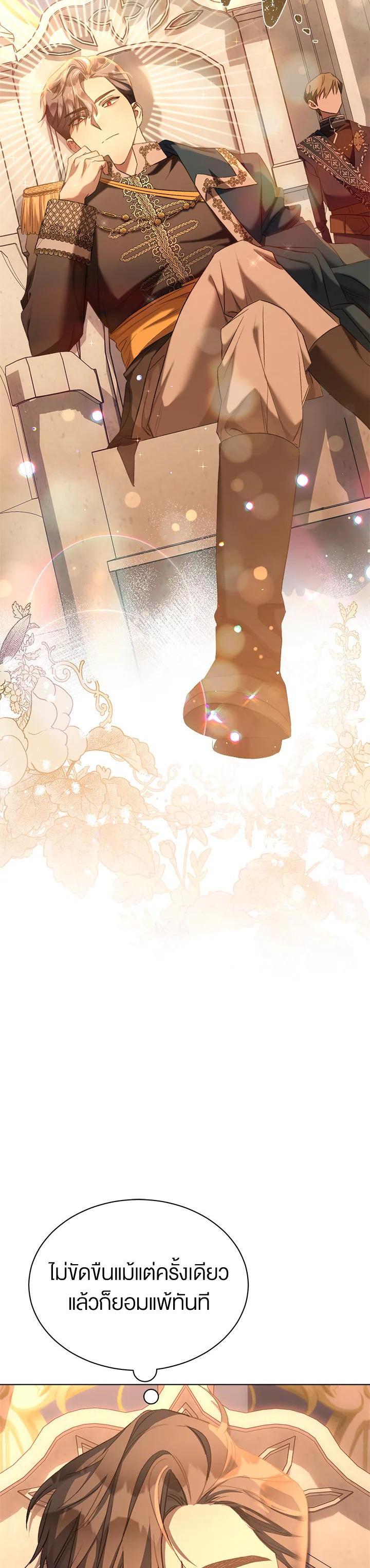 Manga-lc-com อ่านมังงะ อ่านการ์ตูน ออนไลน์ ฟรี How To Be Satisfied With The Devil ตอนที่ 1 2 3 4 5 6 7 8 9 10 11 12 13 14 ฟรี ไม่มีโฆษณา Manga-lc - อ่าน มังงะ อ่าน การ์ตูน ออนไลน์ อ่านมังงะ ฟรี