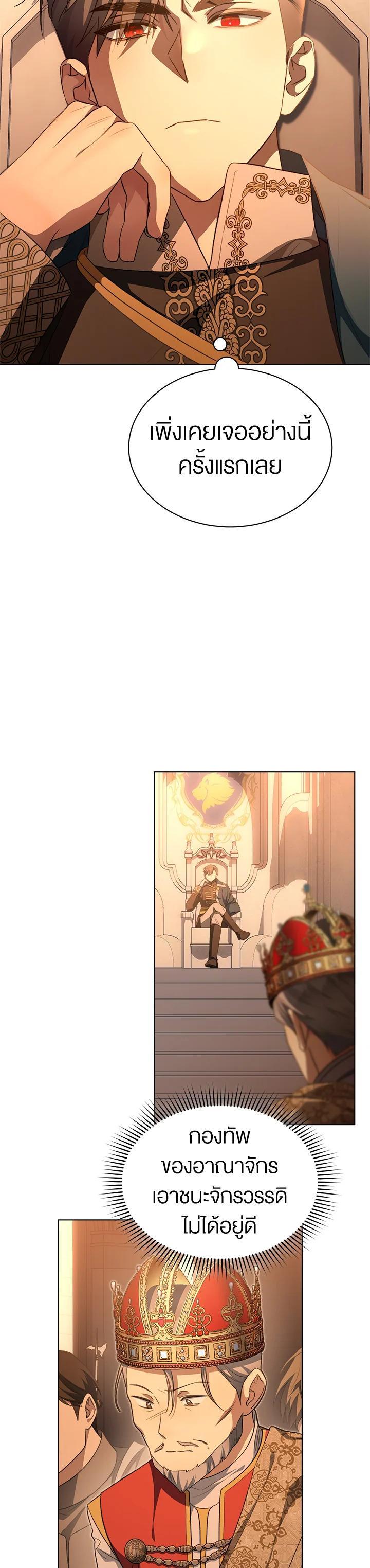 Manga-lc-com อ่านมังงะ อ่านการ์ตูน ออนไลน์ ฟรี How To Be Satisfied With The Devil ตอนที่ 1 2 3 4 5 6 7 8 9 10 11 12 13 14 ฟรี ไม่มีโฆษณา Manga-lc - อ่าน มังงะ อ่าน การ์ตูน ออนไลน์ อ่านมังงะ ฟรี