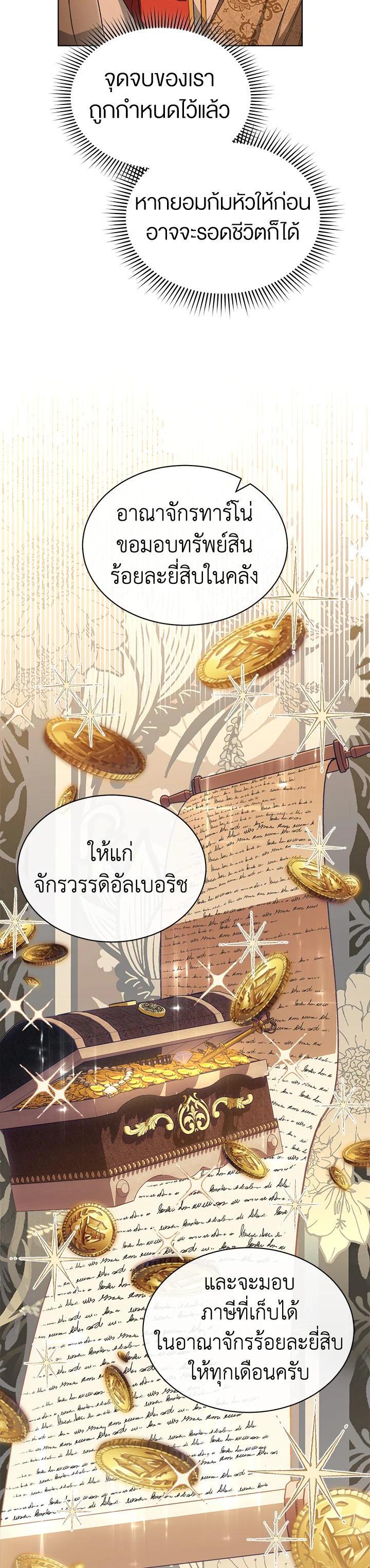 Manga-lc-com อ่านมังงะ อ่านการ์ตูน ออนไลน์ ฟรี How To Be Satisfied With The Devil ตอนที่ 1 2 3 4 5 6 7 8 9 10 11 12 13 14 ฟรี ไม่มีโฆษณา Manga-lc - อ่าน มังงะ อ่าน การ์ตูน ออนไลน์ อ่านมังงะ ฟรี