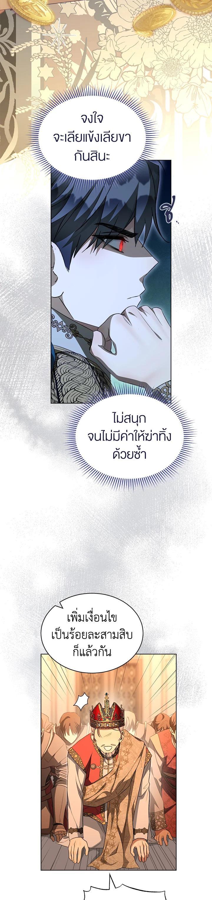 Manga-lc-com อ่านมังงะ อ่านการ์ตูน ออนไลน์ ฟรี How To Be Satisfied With The Devil ตอนที่ 1 2 3 4 5 6 7 8 9 10 11 12 13 14 ฟรี ไม่มีโฆษณา Manga-lc - อ่าน มังงะ อ่าน การ์ตูน ออนไลน์ อ่านมังงะ ฟรี