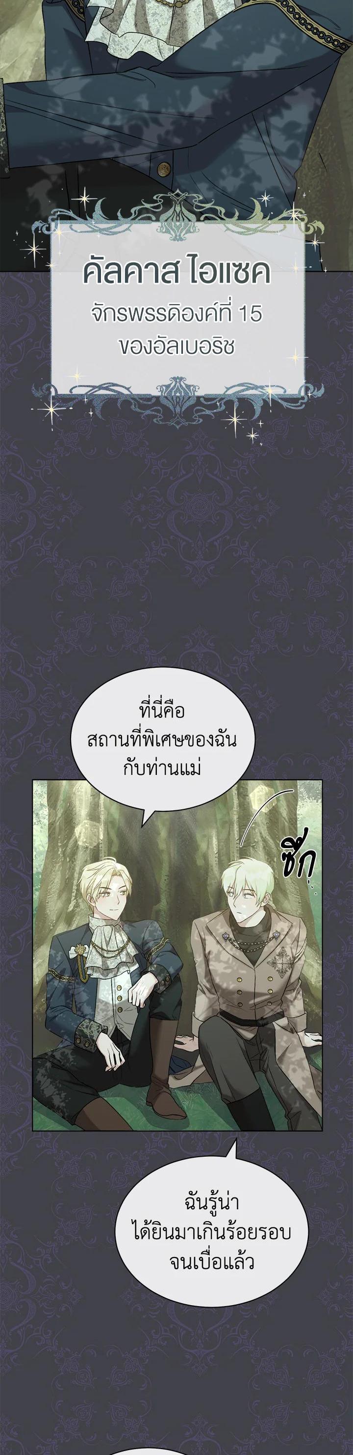 Manga-lc-com อ่านมังงะ อ่านการ์ตูน ออนไลน์ ฟรี How To Be Satisfied With The Devil ตอนที่ 1 2 3 4 5 6 7 8 9 10 11 12 13 14 ฟรี ไม่มีโฆษณา Manga-lc - อ่าน มังงะ อ่าน การ์ตูน ออนไลน์ อ่านมังงะ ฟรี