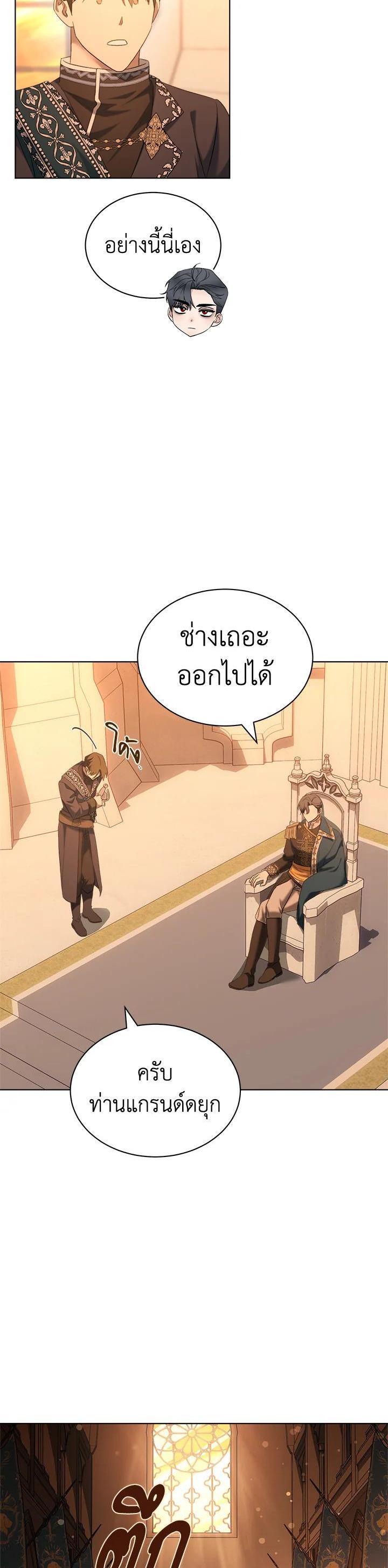 Manga-lc-com อ่านมังงะ อ่านการ์ตูน ออนไลน์ ฟรี How To Be Satisfied With The Devil ตอนที่ 1 2 3 4 5 6 7 8 9 10 11 12 13 14 ฟรี ไม่มีโฆษณา Manga-lc - อ่าน มังงะ อ่าน การ์ตูน ออนไลน์ อ่านมังงะ ฟรี