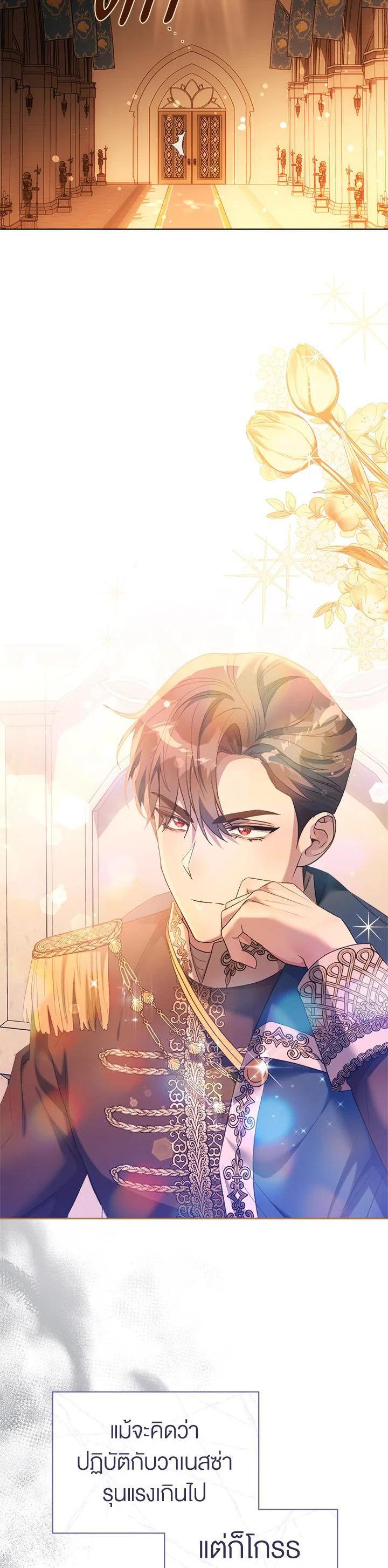 Manga-lc-com อ่านมังงะ อ่านการ์ตูน ออนไลน์ ฟรี How To Be Satisfied With The Devil ตอนที่ 1 2 3 4 5 6 7 8 9 10 11 12 13 14 ฟรี ไม่มีโฆษณา Manga-lc - อ่าน มังงะ อ่าน การ์ตูน ออนไลน์ อ่านมังงะ ฟรี