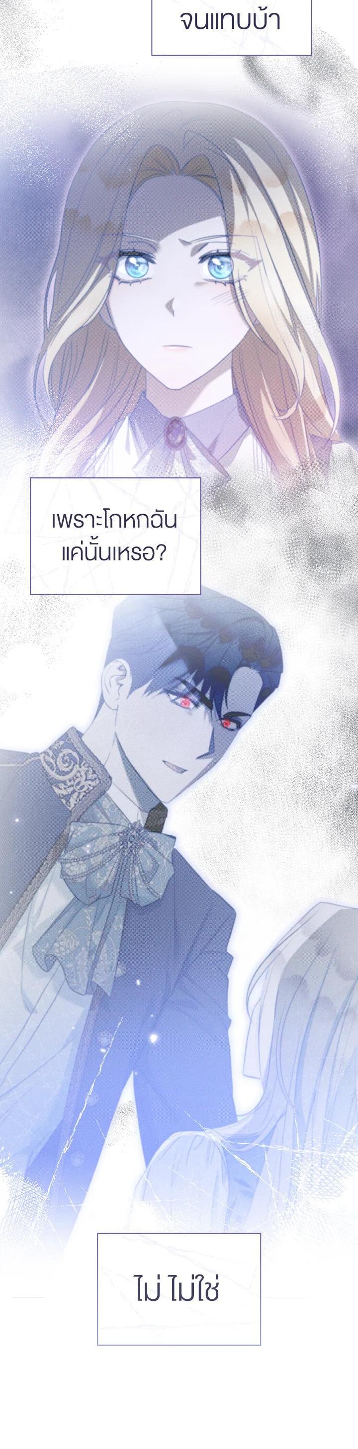 Manga-lc-com อ่านมังงะ อ่านการ์ตูน ออนไลน์ ฟรี How To Be Satisfied With The Devil ตอนที่ 1 2 3 4 5 6 7 8 9 10 11 12 13 14 ฟรี ไม่มีโฆษณา Manga-lc - อ่าน มังงะ อ่าน การ์ตูน ออนไลน์ อ่านมังงะ ฟรี