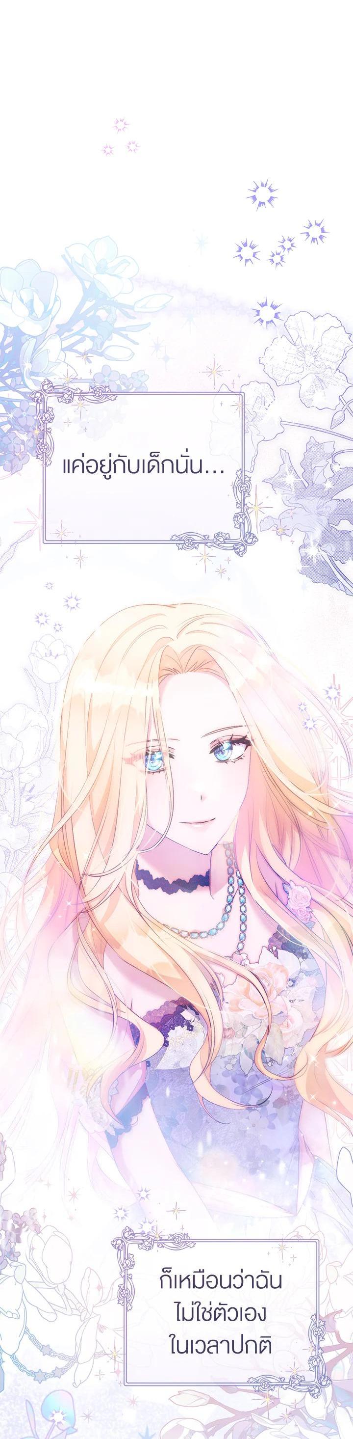 Manga-lc-com อ่านมังงะ อ่านการ์ตูน ออนไลน์ ฟรี How To Be Satisfied With The Devil ตอนที่ 1 2 3 4 5 6 7 8 9 10 11 12 13 14 ฟรี ไม่มีโฆษณา Manga-lc - อ่าน มังงะ อ่าน การ์ตูน ออนไลน์ อ่านมังงะ ฟรี