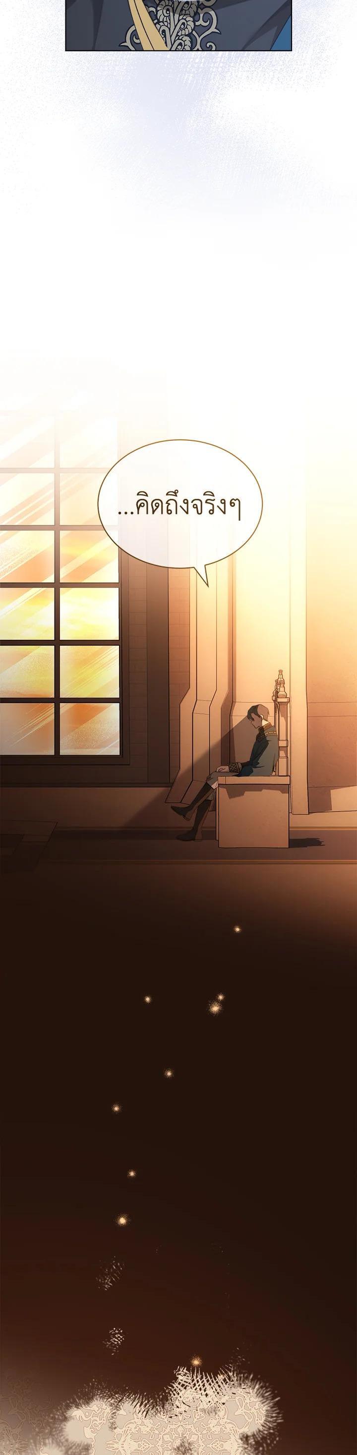 Manga-lc-com อ่านมังงะ อ่านการ์ตูน ออนไลน์ ฟรี How To Be Satisfied With The Devil ตอนที่ 1 2 3 4 5 6 7 8 9 10 11 12 13 14 ฟรี ไม่มีโฆษณา Manga-lc - อ่าน มังงะ อ่าน การ์ตูน ออนไลน์ อ่านมังงะ ฟรี