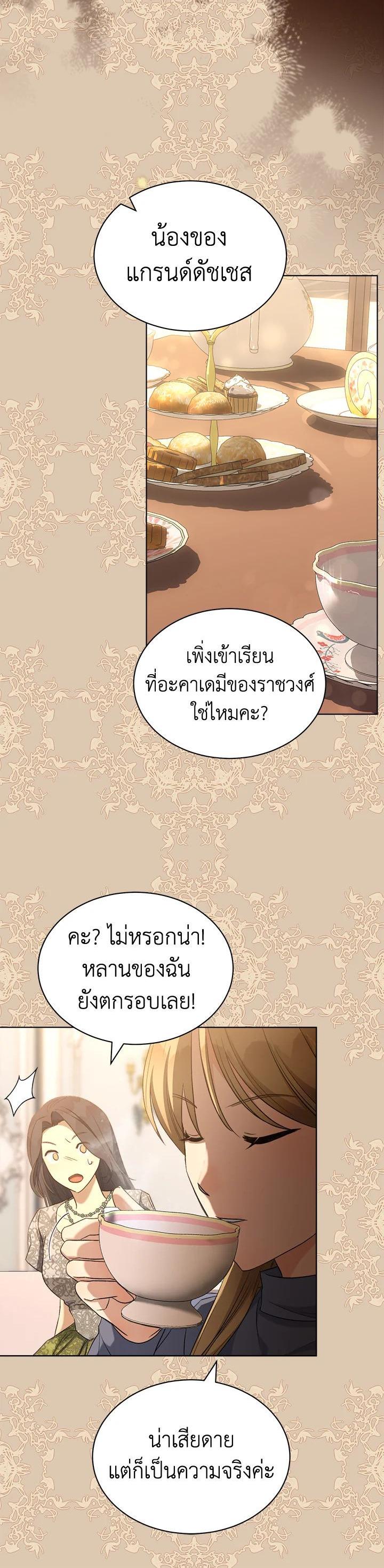 Manga-lc-com อ่านมังงะ อ่านการ์ตูน ออนไลน์ ฟรี How To Be Satisfied With The Devil ตอนที่ 1 2 3 4 5 6 7 8 9 10 11 12 13 14 ฟรี ไม่มีโฆษณา Manga-lc - อ่าน มังงะ อ่าน การ์ตูน ออนไลน์ อ่านมังงะ ฟรี