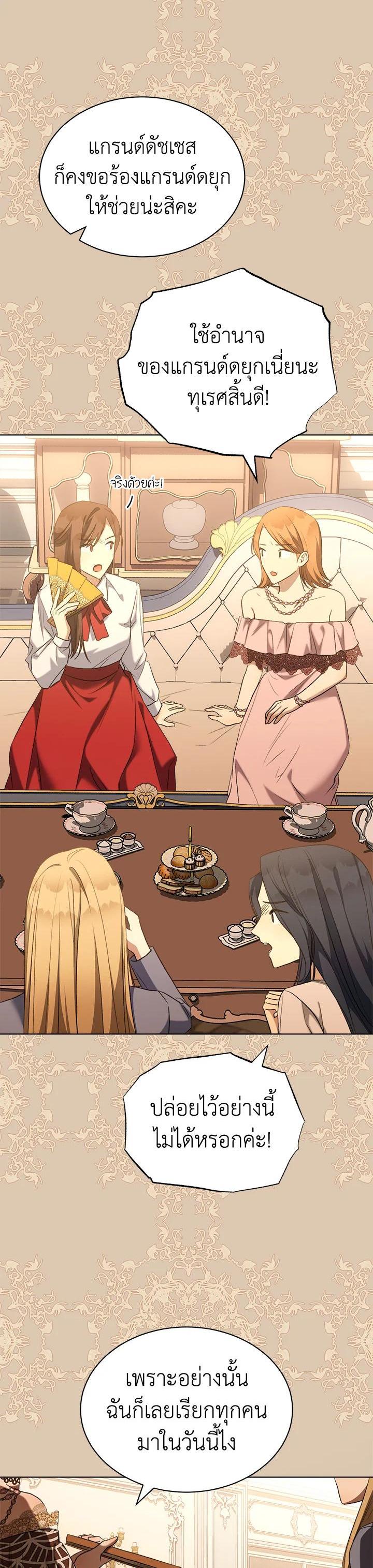 Manga-lc-com อ่านมังงะ อ่านการ์ตูน ออนไลน์ ฟรี How To Be Satisfied With The Devil ตอนที่ 1 2 3 4 5 6 7 8 9 10 11 12 13 14 ฟรี ไม่มีโฆษณา Manga-lc - อ่าน มังงะ อ่าน การ์ตูน ออนไลน์ อ่านมังงะ ฟรี