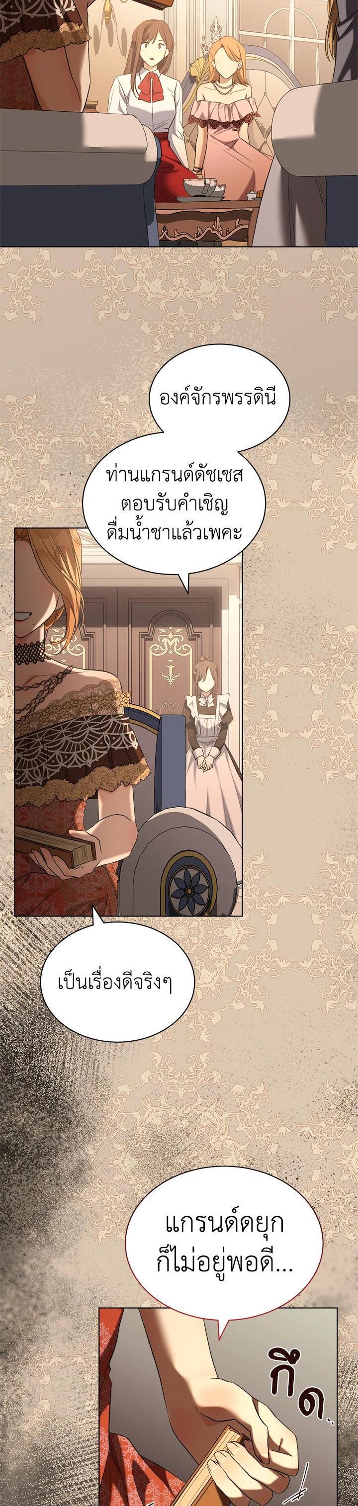 Manga-lc-com อ่านมังงะ อ่านการ์ตูน ออนไลน์ ฟรี How To Be Satisfied With The Devil ตอนที่ 1 2 3 4 5 6 7 8 9 10 11 12 13 14 ฟรี ไม่มีโฆษณา Manga-lc - อ่าน มังงะ อ่าน การ์ตูน ออนไลน์ อ่านมังงะ ฟรี