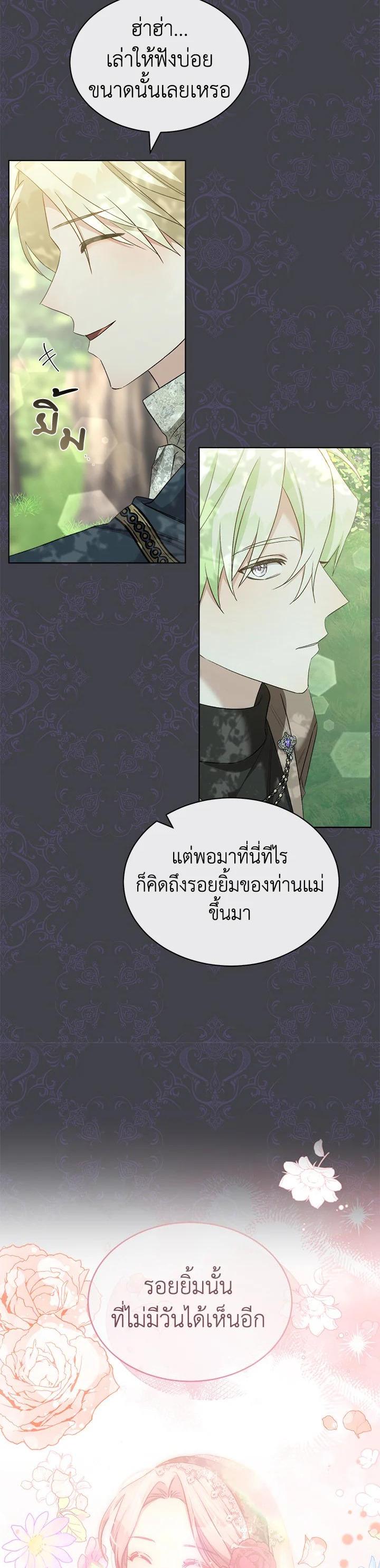 Manga-lc-com อ่านมังงะ อ่านการ์ตูน ออนไลน์ ฟรี How To Be Satisfied With The Devil ตอนที่ 1 2 3 4 5 6 7 8 9 10 11 12 13 14 ฟรี ไม่มีโฆษณา Manga-lc - อ่าน มังงะ อ่าน การ์ตูน ออนไลน์ อ่านมังงะ ฟรี