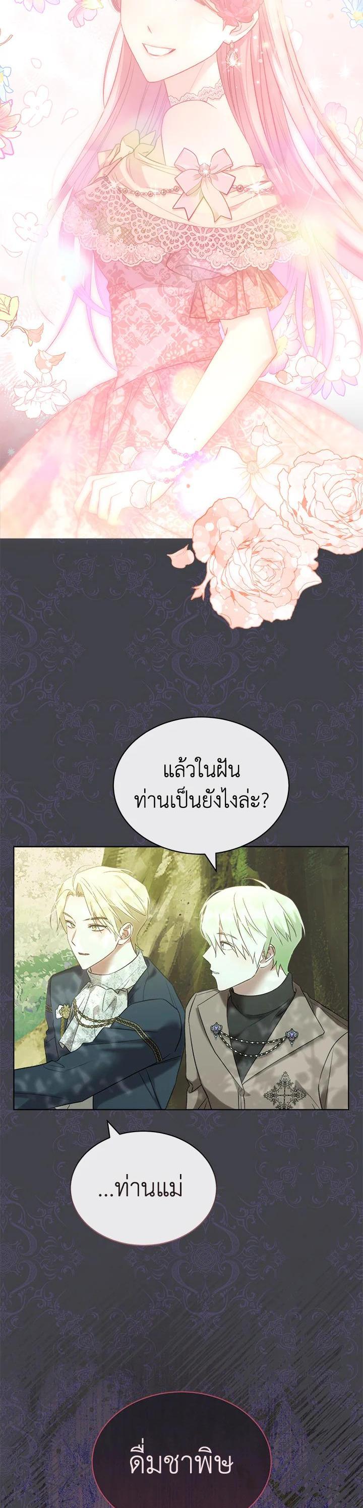 Manga-lc-com อ่านมังงะ อ่านการ์ตูน ออนไลน์ ฟรี How To Be Satisfied With The Devil ตอนที่ 1 2 3 4 5 6 7 8 9 10 11 12 13 14 ฟรี ไม่มีโฆษณา Manga-lc - อ่าน มังงะ อ่าน การ์ตูน ออนไลน์ อ่านมังงะ ฟรี