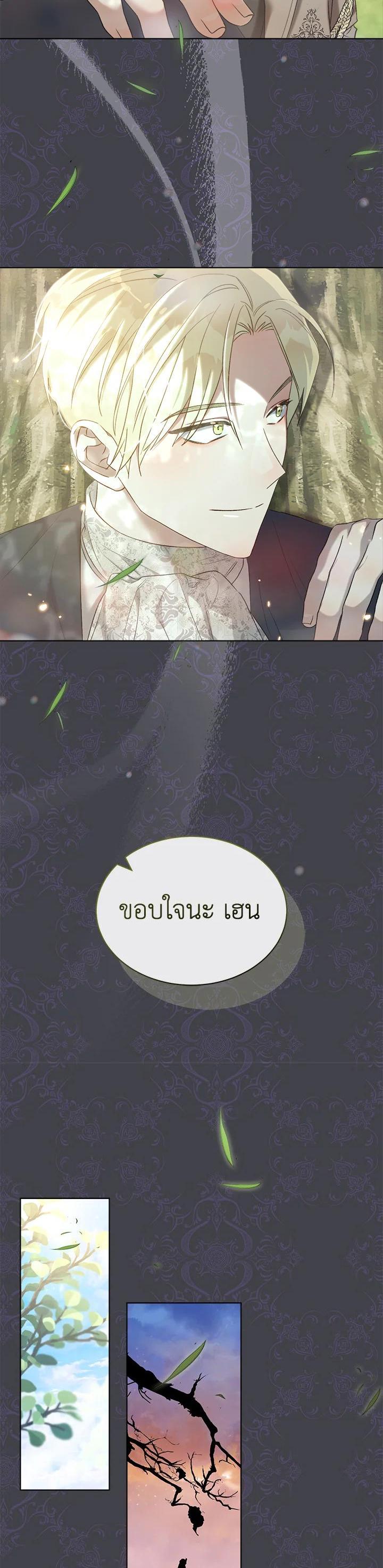 Manga-lc-com อ่านมังงะ อ่านการ์ตูน ออนไลน์ ฟรี How To Be Satisfied With The Devil ตอนที่ 1 2 3 4 5 6 7 8 9 10 11 12 13 14 ฟรี ไม่มีโฆษณา Manga-lc - อ่าน มังงะ อ่าน การ์ตูน ออนไลน์ อ่านมังงะ ฟรี