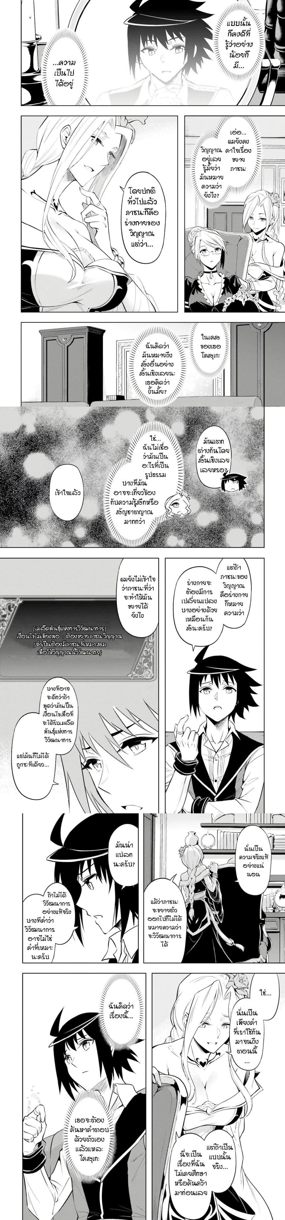 Manga-lc-com อ่านมังงะ อ่านการ์ตูน ออนไลน์ ฟรี Tono no Kanri o Shite Miyou ตอนที่ 1 2 3 4 5 6 7 8 9 10 11 12 13 14 ฟรี ไม่มีโฆษณา Manga-lc - อ่าน มังงะ อ่าน การ์ตูน ออนไลน์ อ่านมังงะ ฟรี