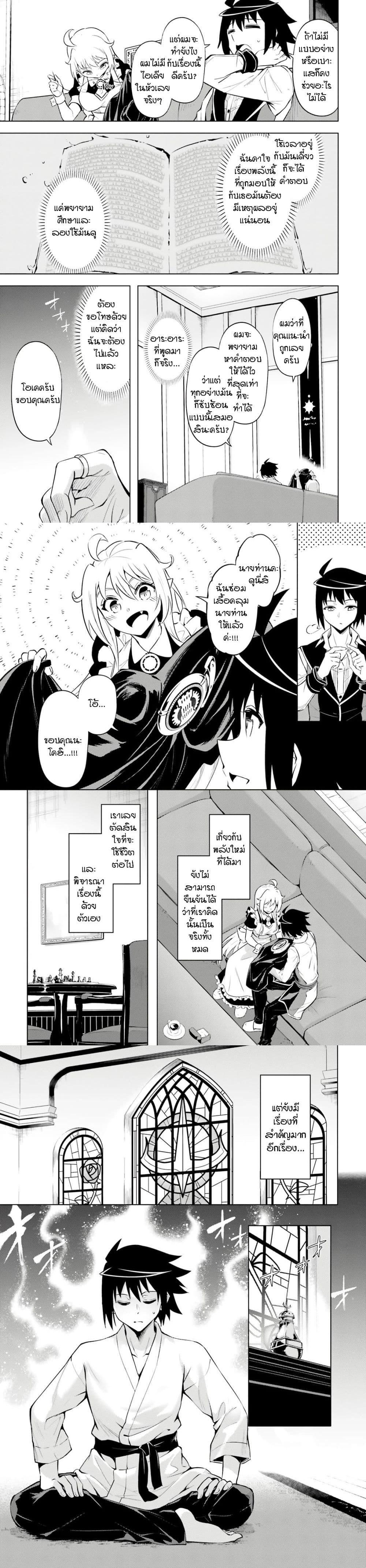 Manga-lc-com อ่านมังงะ อ่านการ์ตูน ออนไลน์ ฟรี Tono no Kanri o Shite Miyou ตอนที่ 1 2 3 4 5 6 7 8 9 10 11 12 13 14 ฟรี ไม่มีโฆษณา Manga-lc - อ่าน มังงะ อ่าน การ์ตูน ออนไลน์ อ่านมังงะ ฟรี