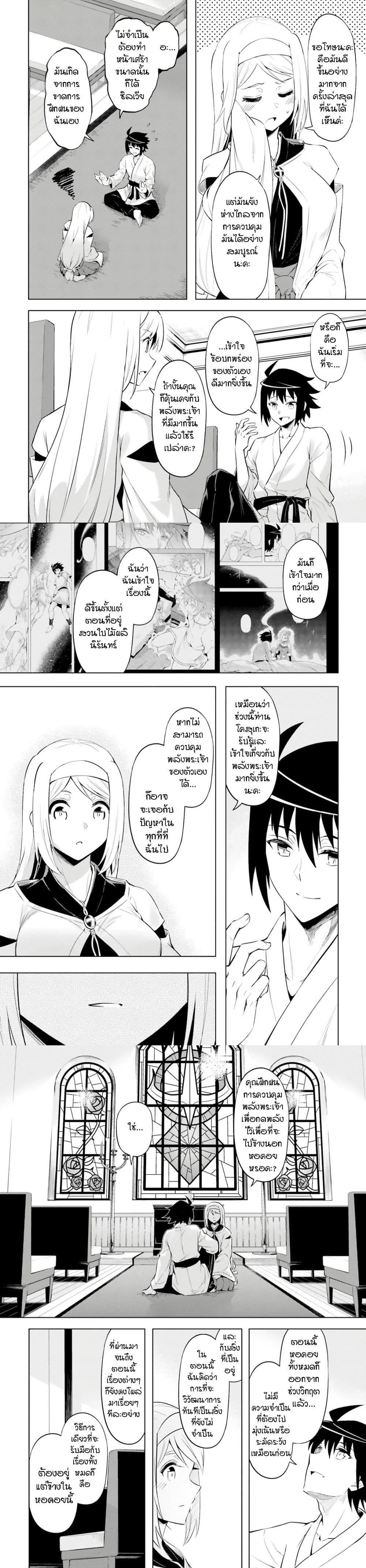 Manga-lc-com อ่านมังงะ อ่านการ์ตูน ออนไลน์ ฟรี Tono no Kanri o Shite Miyou ตอนที่ 1 2 3 4 5 6 7 8 9 10 11 12 13 14 ฟรี ไม่มีโฆษณา Manga-lc - อ่าน มังงะ อ่าน การ์ตูน ออนไลน์ อ่านมังงะ ฟรี