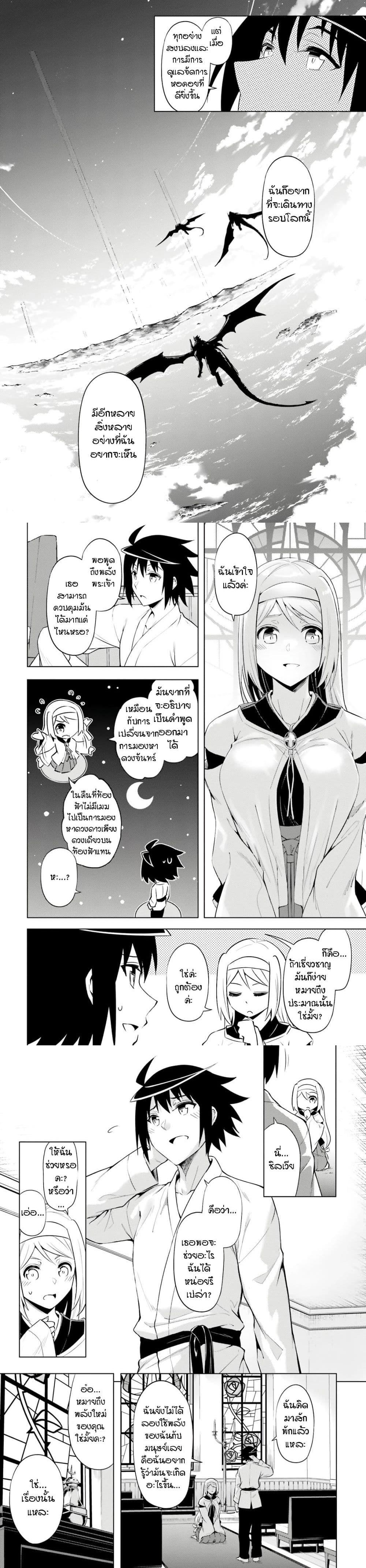 Manga-lc-com อ่านมังงะ อ่านการ์ตูน ออนไลน์ ฟรี Tono no Kanri o Shite Miyou ตอนที่ 1 2 3 4 5 6 7 8 9 10 11 12 13 14 ฟรี ไม่มีโฆษณา Manga-lc - อ่าน มังงะ อ่าน การ์ตูน ออนไลน์ อ่านมังงะ ฟรี