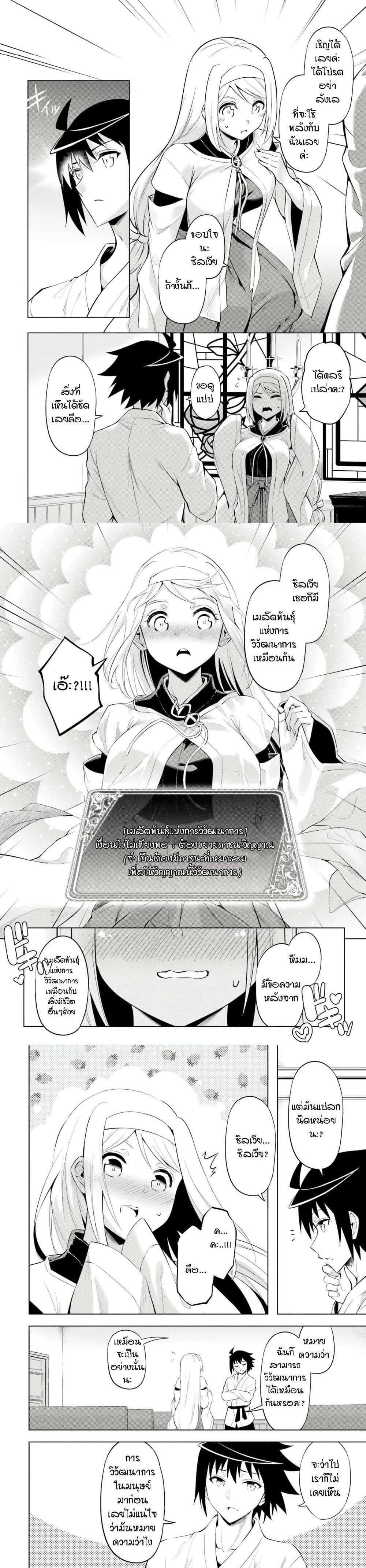 Manga-lc-com อ่านมังงะ อ่านการ์ตูน ออนไลน์ ฟรี Tono no Kanri o Shite Miyou ตอนที่ 1 2 3 4 5 6 7 8 9 10 11 12 13 14 ฟรี ไม่มีโฆษณา Manga-lc - อ่าน มังงะ อ่าน การ์ตูน ออนไลน์ อ่านมังงะ ฟรี