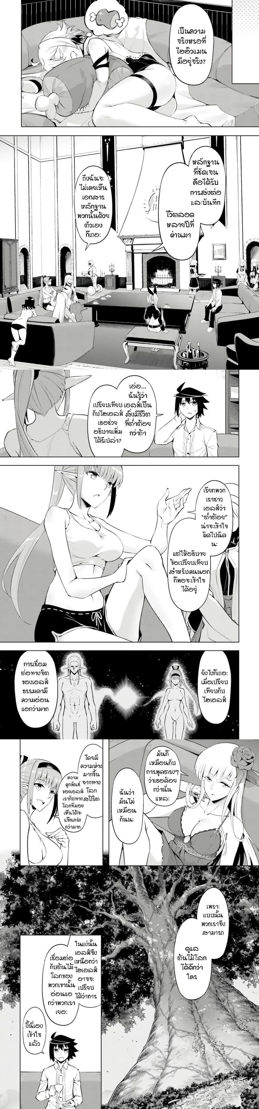 Manga-lc-com อ่านมังงะ อ่านการ์ตูน ออนไลน์ ฟรี Tono no Kanri o Shite Miyou ตอนที่ 1 2 3 4 5 6 7 8 9 10 11 12 13 14 ฟรี ไม่มีโฆษณา Manga-lc - อ่าน มังงะ อ่าน การ์ตูน ออนไลน์ อ่านมังงะ ฟรี