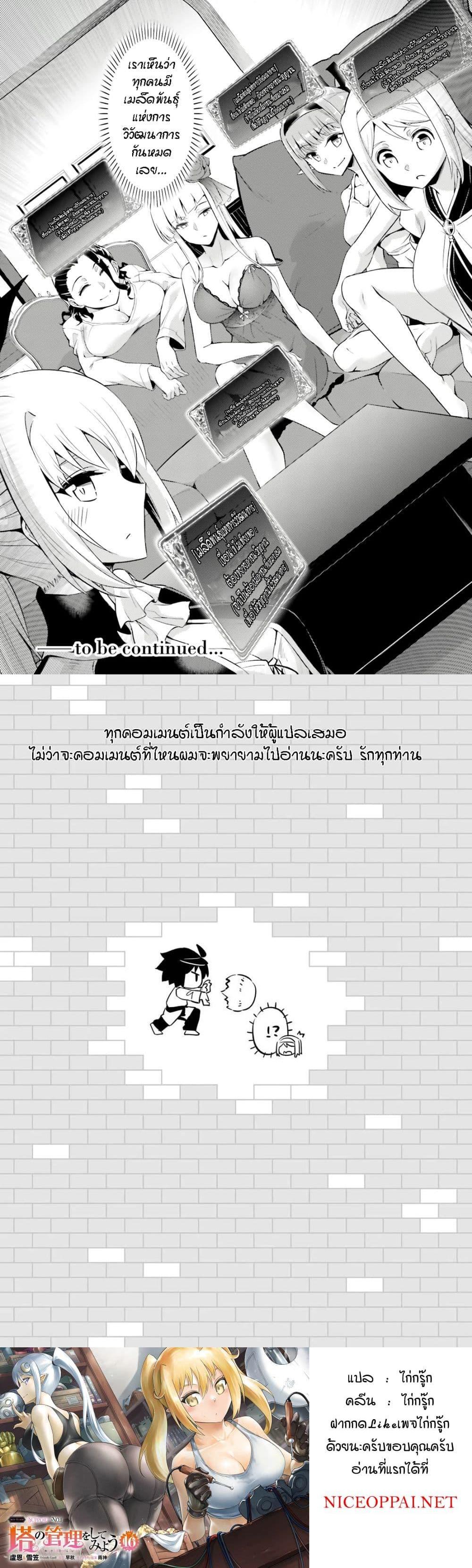 Manga-lc-com อ่านมังงะ อ่านการ์ตูน ออนไลน์ ฟรี Tono no Kanri o Shite Miyou ตอนที่ 1 2 3 4 5 6 7 8 9 10 11 12 13 14 ฟรี ไม่มีโฆษณา Manga-lc - อ่าน มังงะ อ่าน การ์ตูน ออนไลน์ อ่านมังงะ ฟรี